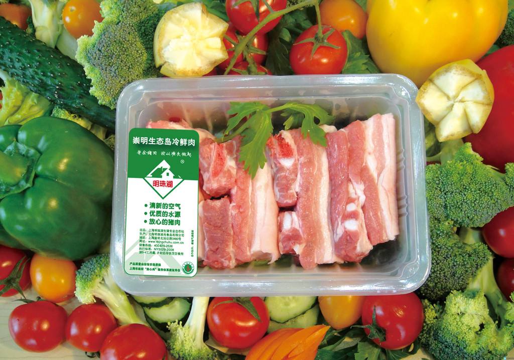 Preservation Technology of Pork in Modified Atmosphere Packaging
